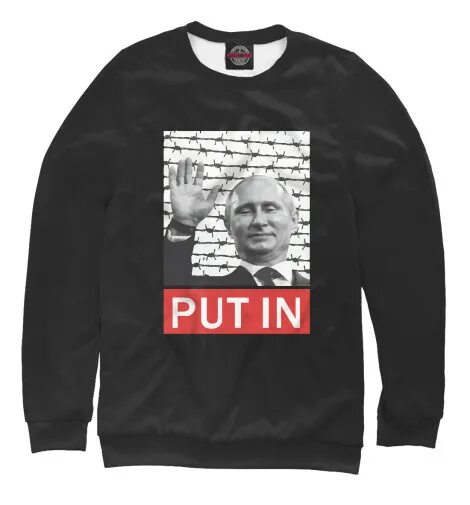 Put in print. Im russian. Trust me im russian футболка. I m russian толстовка. Футболки мужские с путиным.