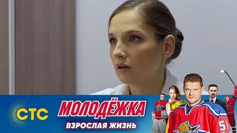 Молоде