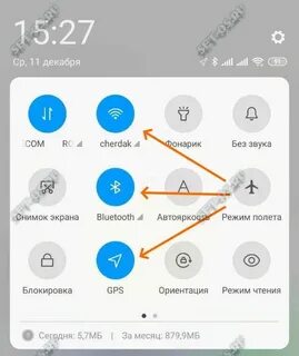 Как быстро разрядить телефон