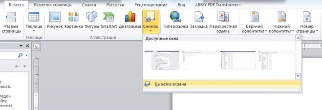 Как скопировать фрагмент гугл карты. Как вырезать кусок карты в гугле. Копирование файлов в папку. Как скопировать карту. Карта которую можно скопировать.