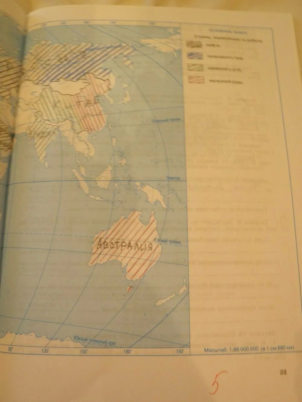 Рабочая тетрадь география 10-11 классы максаковский. Контурные карты максаковский 10-11. Максаковский география 10-11 класс контурная карта. Гдз по географии 10-11 класс максаковский контурные карты.