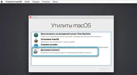 Установка mac os с флешки