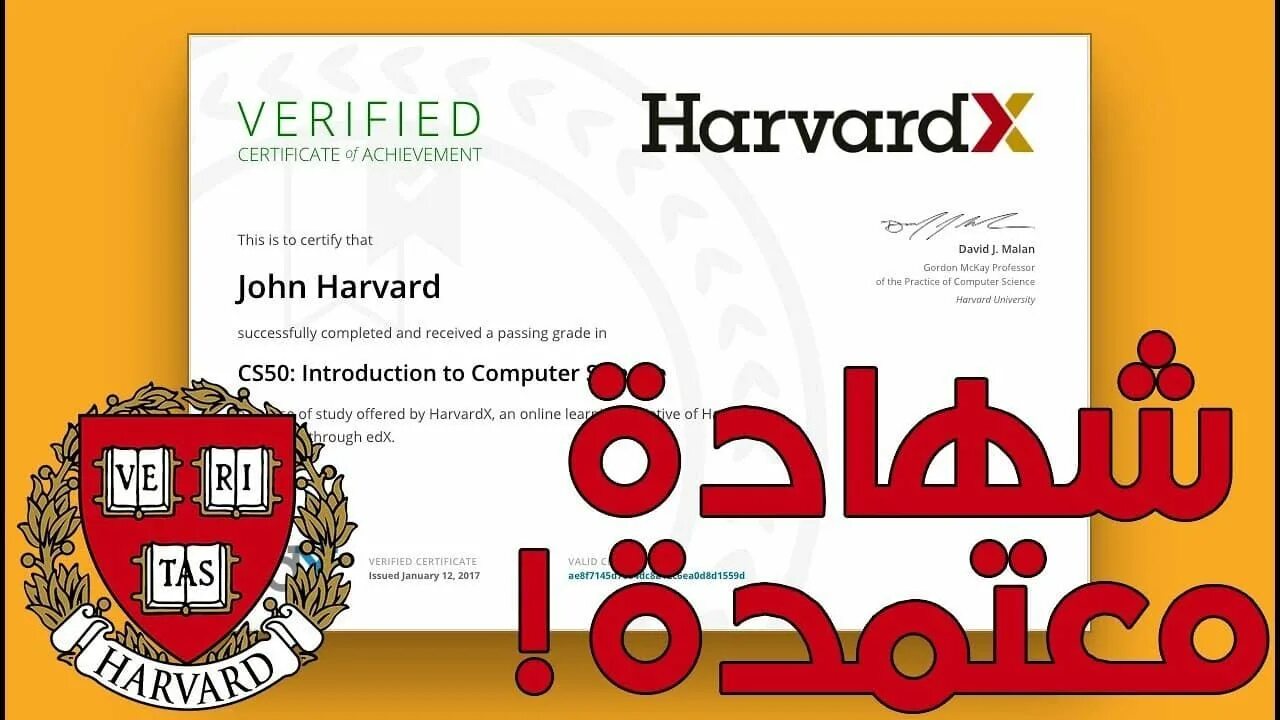 Harvard Certificate. Cs50 Certificate. Cs50 verified Certificate.