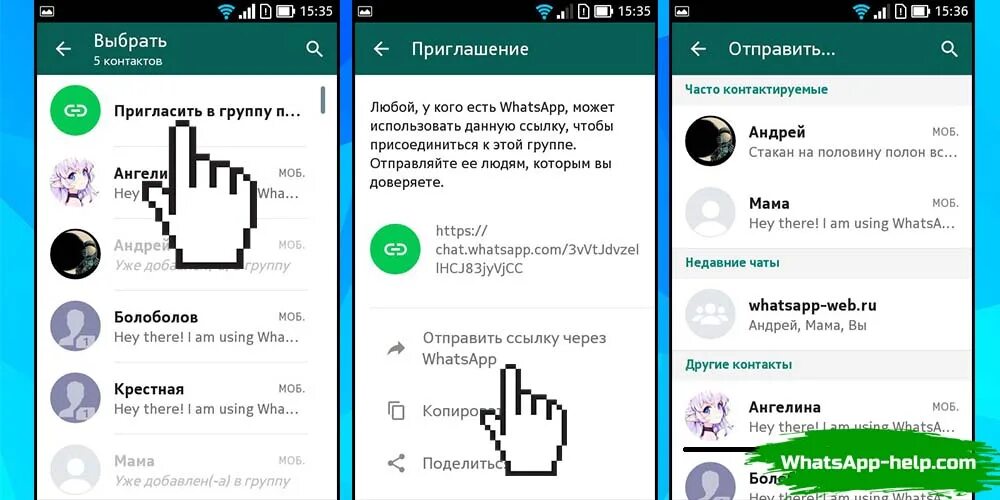 Как найти поздравления в ватсапе. Как найти группу в ватсапе. вступление в группу в ватсапе. whatsapp каналы. группы в ватсапе вступить.
