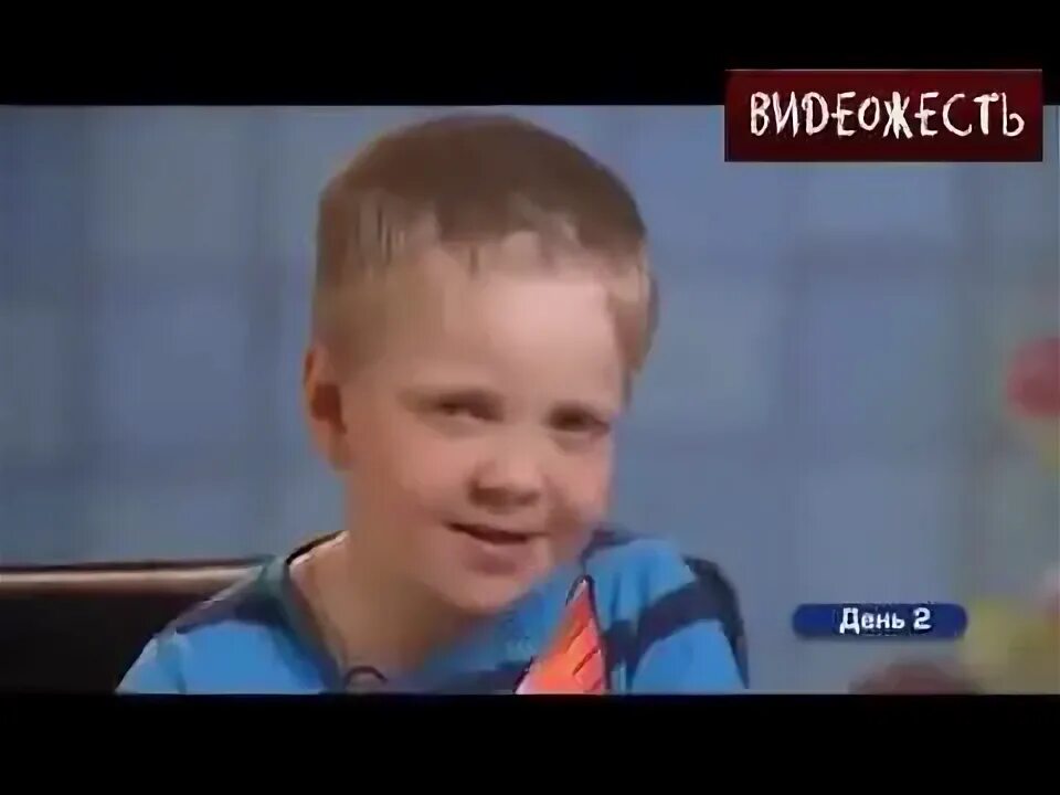 Це видео