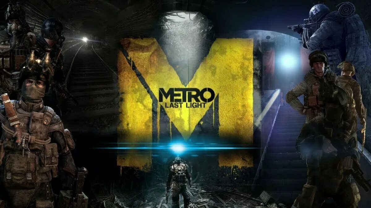 Метро 2033 ласт Лайт. Метро 2033 Луч надежды обложка. Игра метро last Light. Метро 2033 ласт Лайт исход