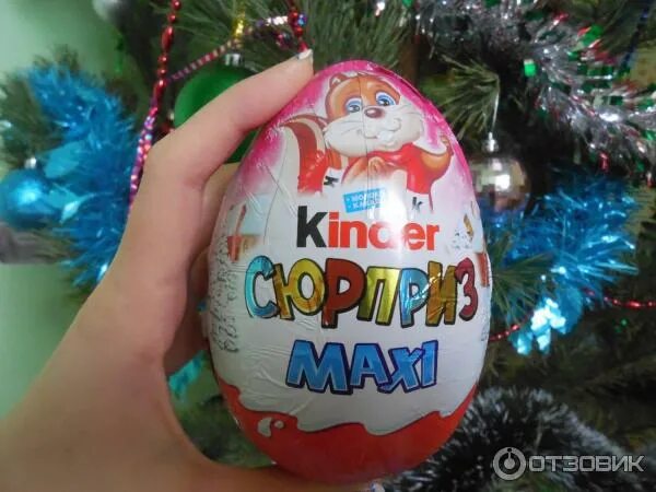 Kinder отзыв. Киндер сюрприз макси надпись. Надпись kinder Maxi. Надпись Киндер сюрприз макси надпись. Киндер сюрприз макси надпись для печати цветная.