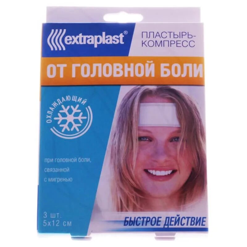 Пластырь от головной боли. Пластырь extraplast. пластырь экстрапласт от головной боли. пластырь extraplast от головной боли, 2 шт.. лейкопластырь экстрапласт от головной боли 2 шт 5 х 12 см.