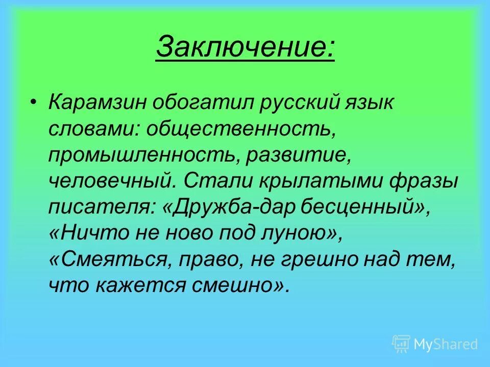 внутренняя и внешняя общественность. активная общественность это. значение слова общественность. пиар определение. основные группы общественности в pr.