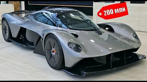 Самый дорогой машины в мире 2020