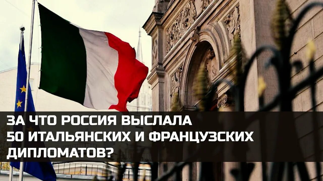 Итальянская дипломатия. Длинная речь любил повторять французский дипломат. Французская дипломатия. Длинные слова в русском языке. Французский посол про гречку.