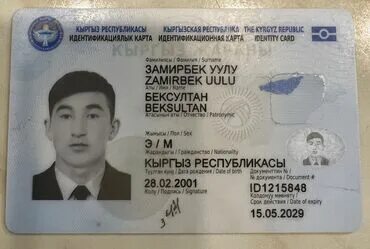 Жалаңаш сиськи және есектер