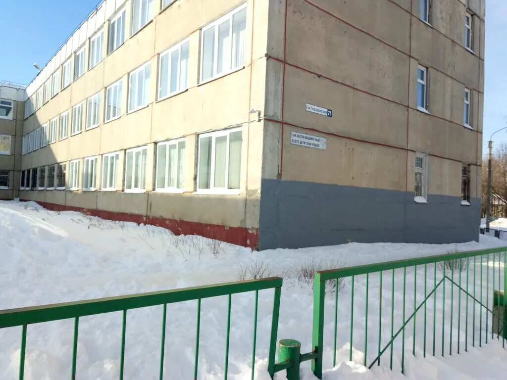 посёлок средняя кострома. школа 27 кострома. школа 8 кострома. костромы. школа номер восемь в россии глазковская 27.