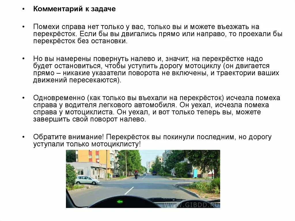 Изображение регулируемый и нерегулируемый перекресток. Как понять неравнозначный перекресток. Равнозначный и неравнозначный перекресток простыми словами. Нерегулируемый перекресток равнозначных дорог. Равнозначный и неравнозначный перекресток простыми словами.