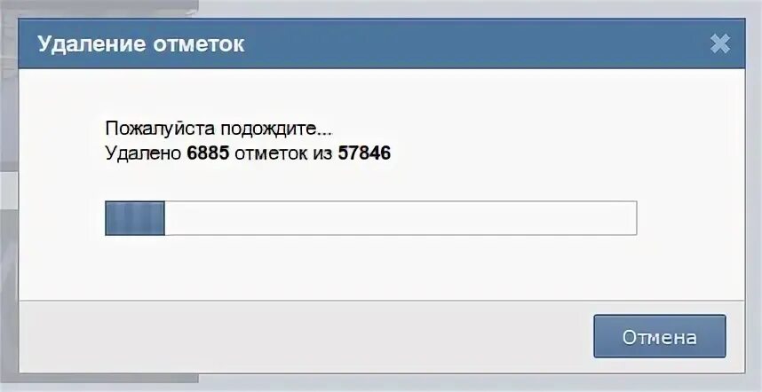 Как убрать отметку на фото