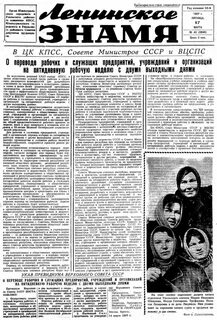 Почему пятидневная рабочая неделя