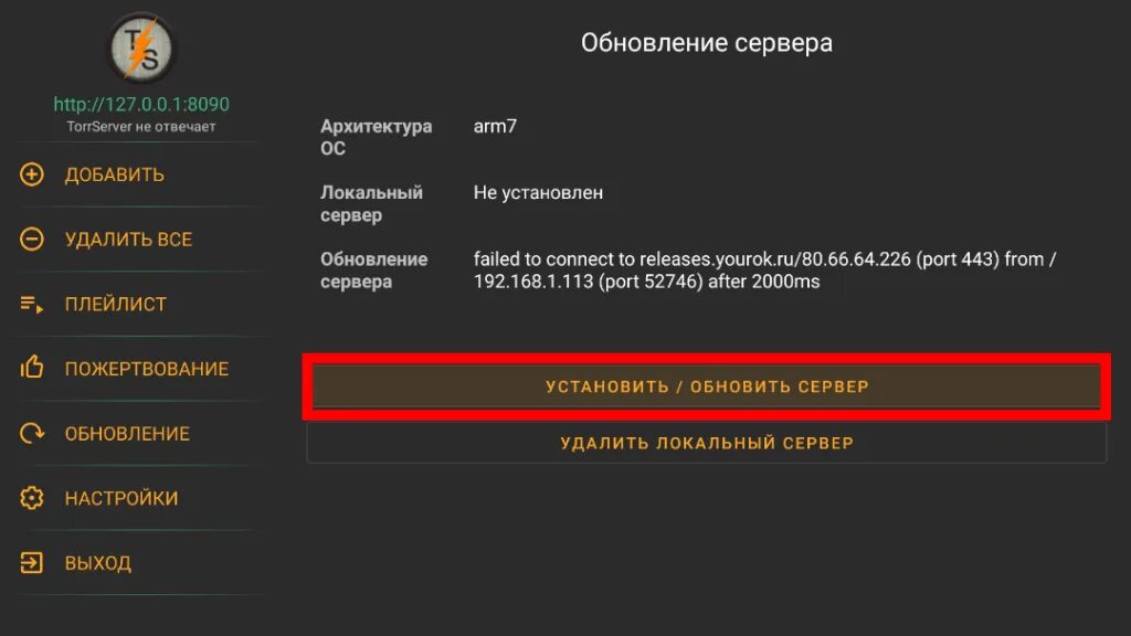 Рабочие url