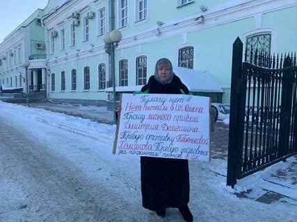 Также требуем