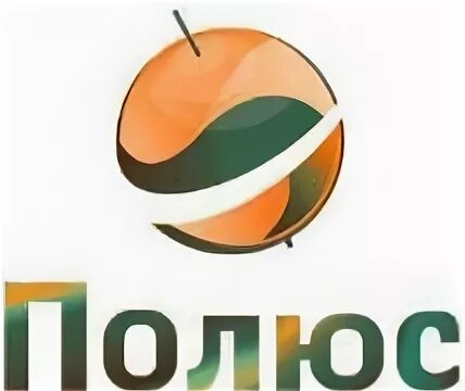 Поставь полюс. Поставь полюс