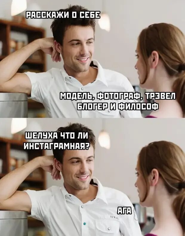Почему нет нормальных людей