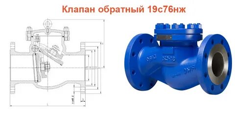 Клапан c a d