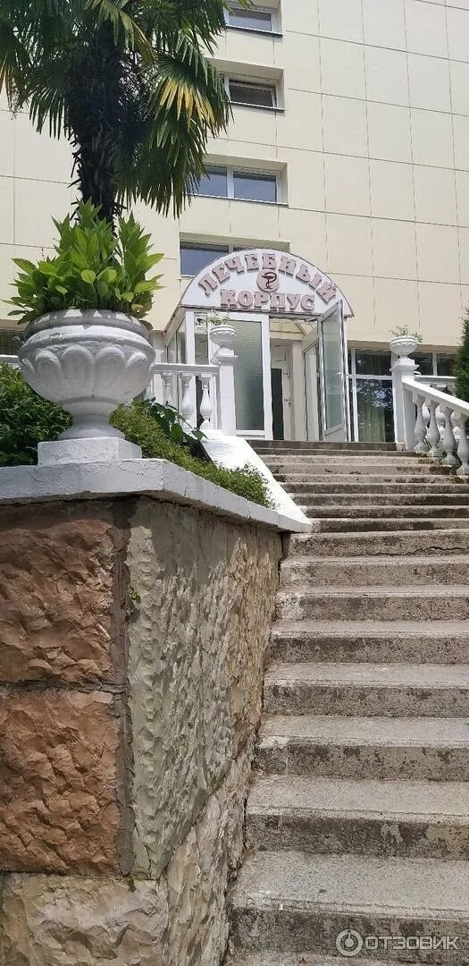 Особенности осеннего отдыха в санатории Прогресс г.Сочи - часть 3