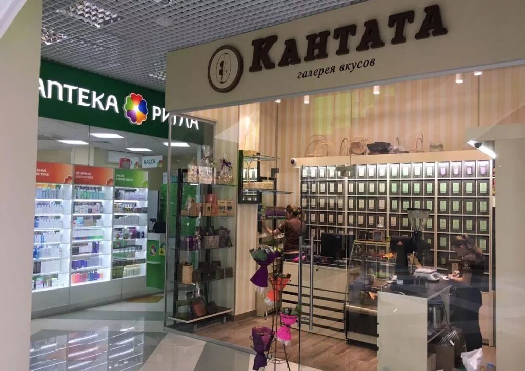 Точка город долгопрудный. Тц полёт долгопрудный. тц город долгопрудный магазины. ул дирижабельная 23 долгопрудный. торговый центр город долгопрудный.
