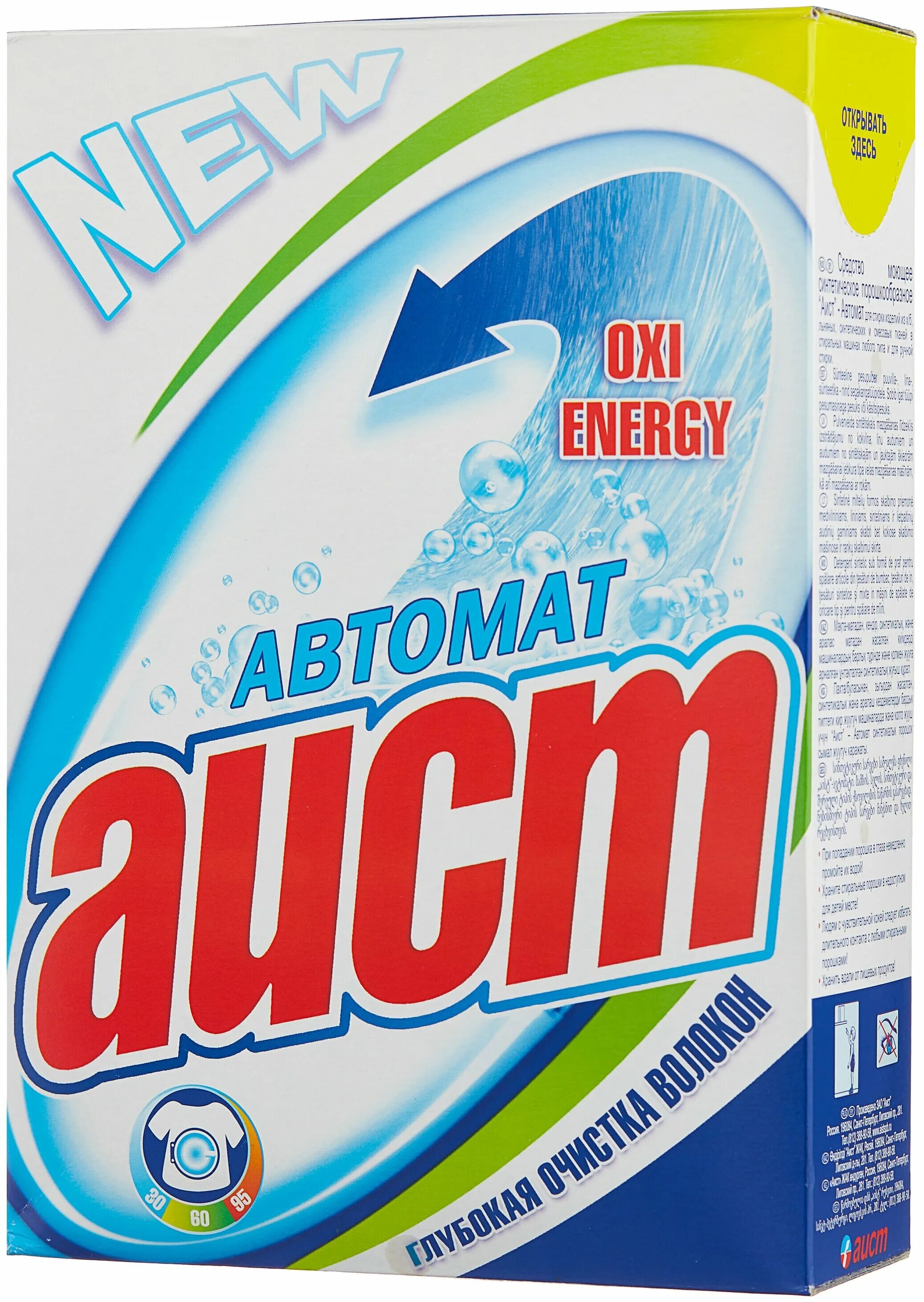 порошок аист. порошок аист автомат 400гр 1/30. стиральный порошок аист колор. порошок аист. порошок стиральный автомат 400г.