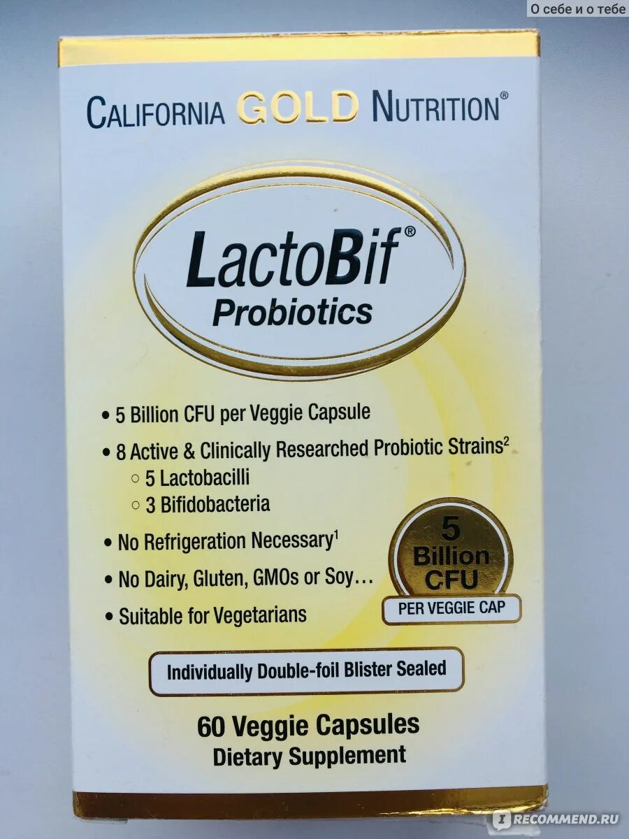 Лактобиф 30 пробиотик. Пробиотик LACTOBIF IHERB. Пробиотик California Gold Nutrition, LACTOBIF. Пробиотик лактобиф айхерб.