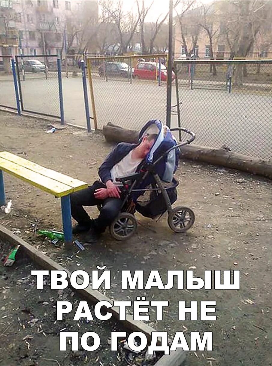 Бывшие малыш я твой