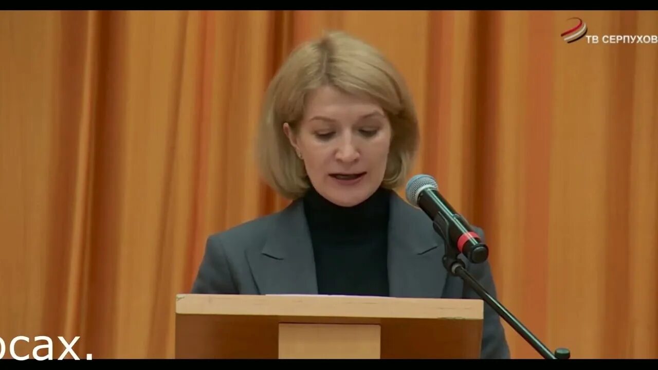 Глава юля