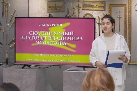Конкурс экскурсоводов