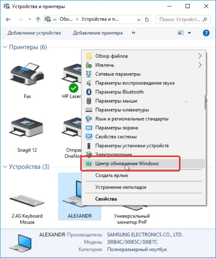 Как подключить принтер к компу. Как настроить принтер к ноутбуку через USB кабель. Как подключить принтер к компьютеру через провод. Подключаем 2 ПК К принтеру.