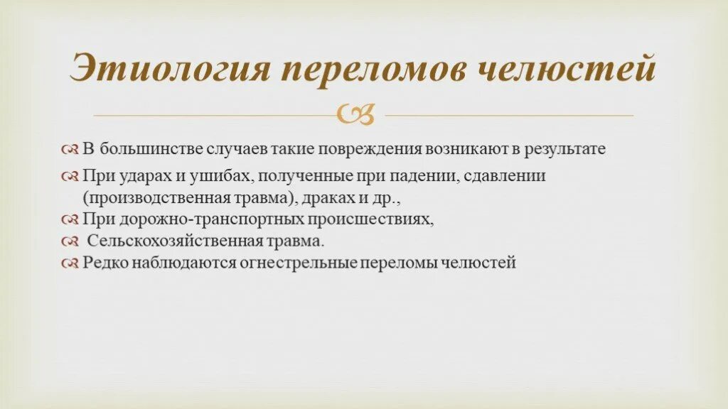 Происходит в большинстве случаев