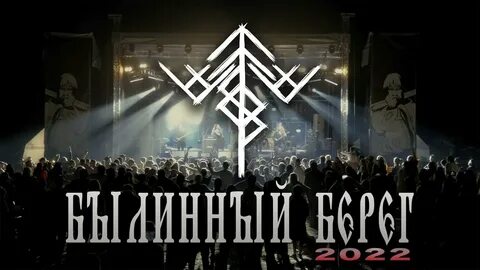 Хелвеген