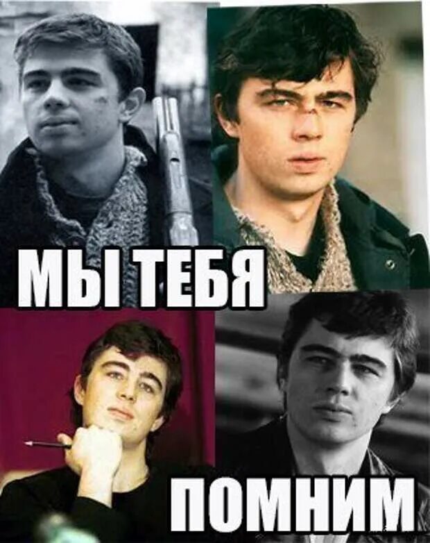 А давай братишка вспомним