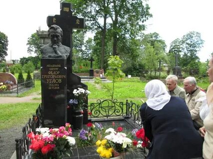 Федора мертваго