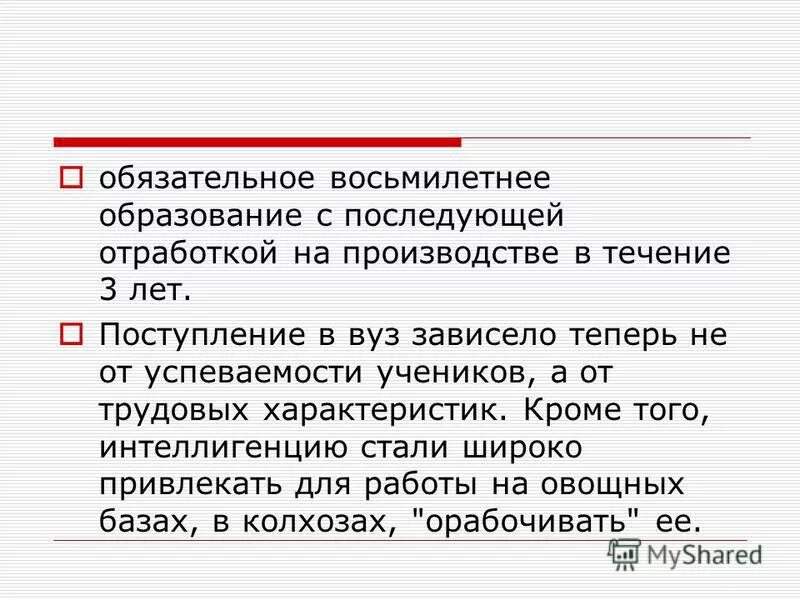ссср школы 30х. школа ссср в 1950 годы. норман роквелл. советская школа 1940. ленинград.