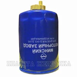 Фильтр топливный мтз 82.1