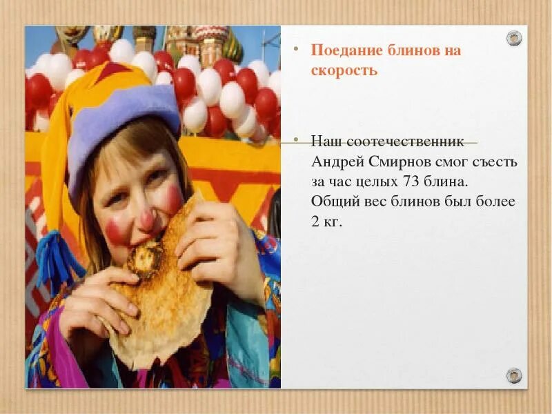 Почему блины не поджариваются
