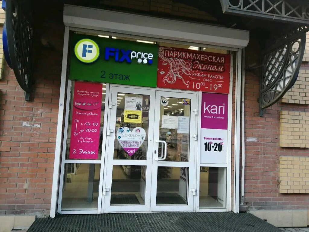 дзержинского 27. дзержинского 27 1. дзержинского 27 1. дзержинского 27 1. проспект дзержинского 27/2 оренбург.