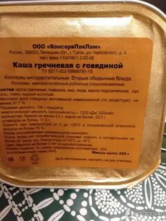 Консервпаклам