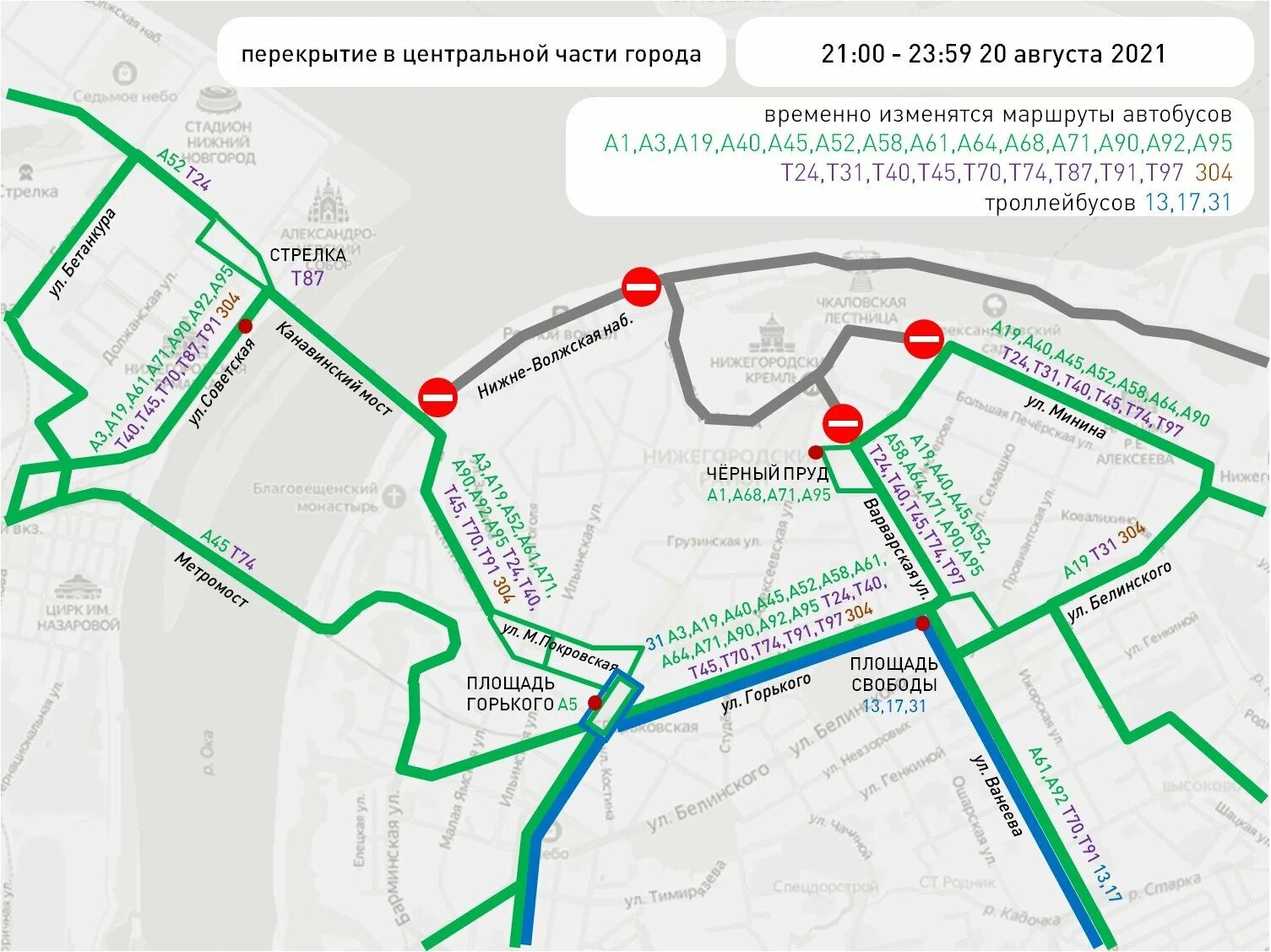 Остановки 68 автобуса нижний. Движение транспорта Нижний Новгород. Карта маршрутов автобусов Нижний Новгород. Карта общественного транспорта Нижнего Новгорода. Маршруты автобусов по Нижнему Новгороду.