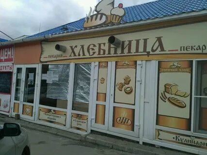 Миллерово ул интернационала