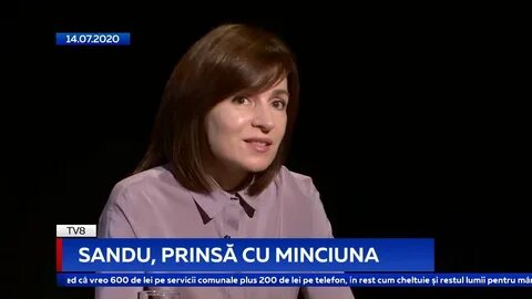 Румыния канал