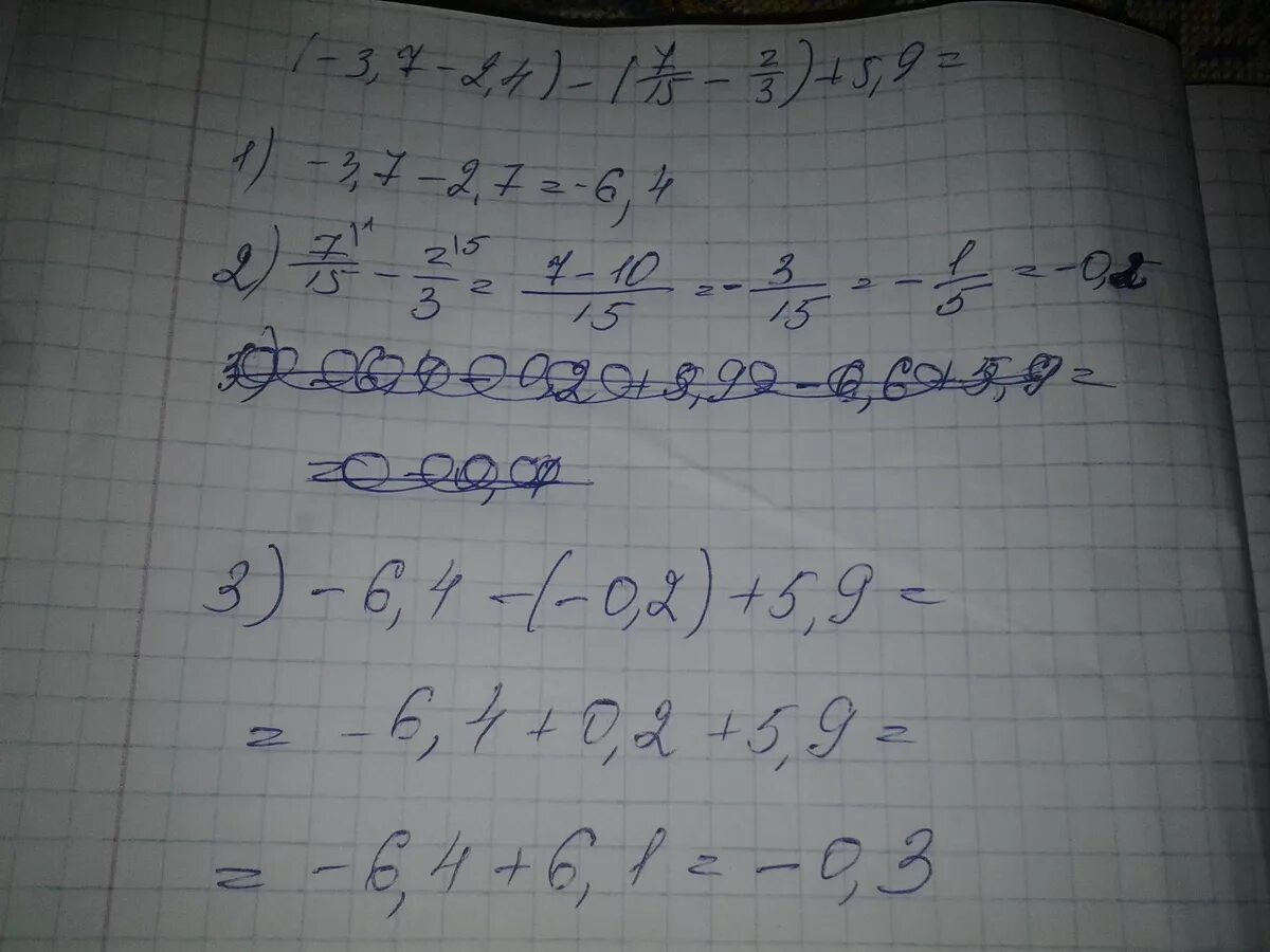 7 003. (4/7 + 2/3) : 13/8 = Решение. 5-3 2/7. (√7-3√2)(√7+3√2). (2-3-7+7,9) Во 2 степени =?.