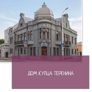 Купцов последние