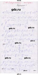 Готовые домашние задания 11 класса