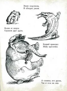 Задрожать