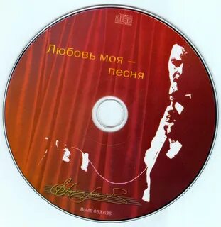 Рапсодия любви